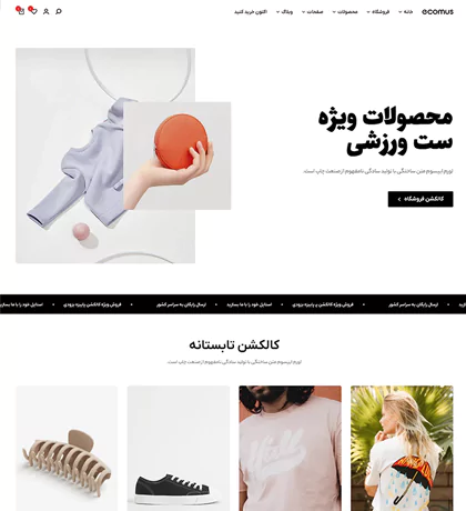 تصویر مگا منو7047