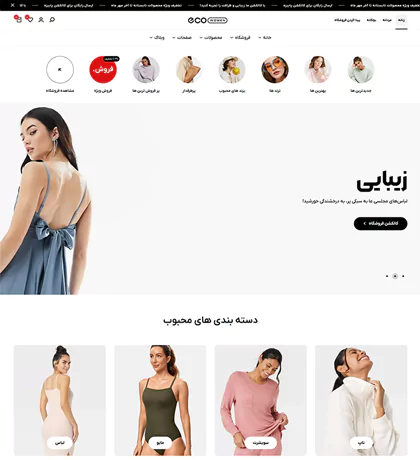 تصویر مگا منو7162