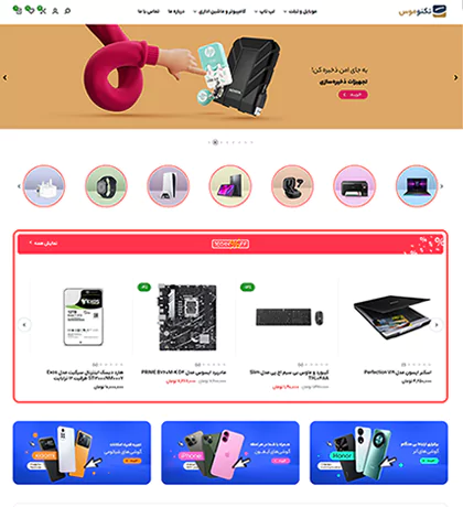 تصویر مگا منو7357