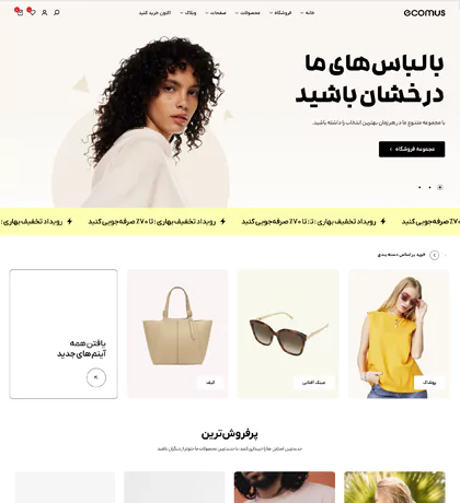 تصویر مگا منو7346