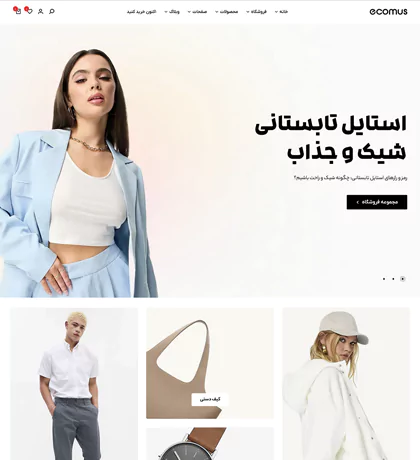 تصویر مگا منو7347