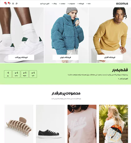 تصویر مگا منو7348