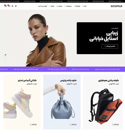 تصویر مگا منو7349