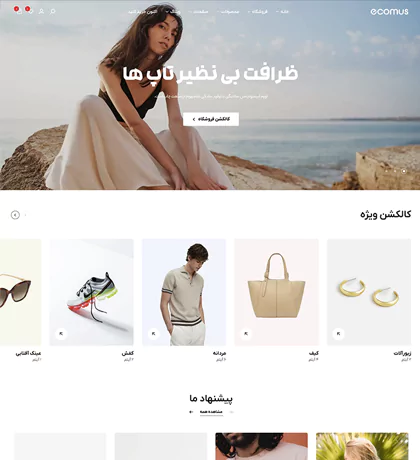 تصویر مگا منو7350