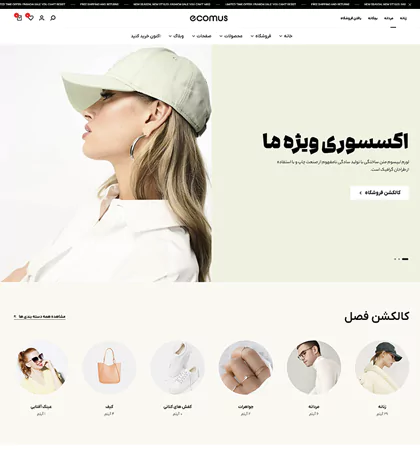 تصویر مگا منو7351