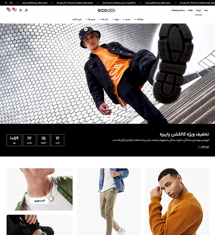 تصویر مگا منو7355