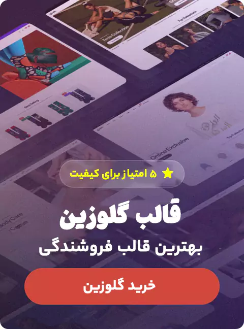 بنر مگامنو1000392