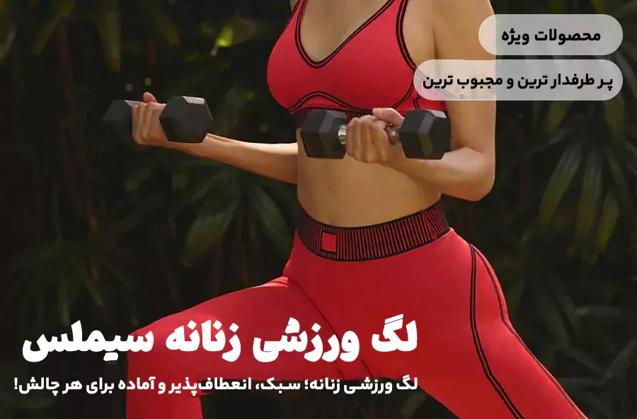 بنر مگامنو1000395