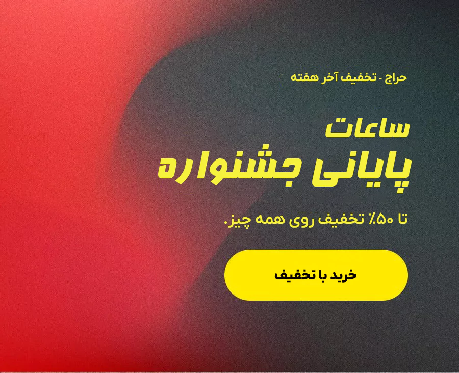 بنر مگامنو1000214
