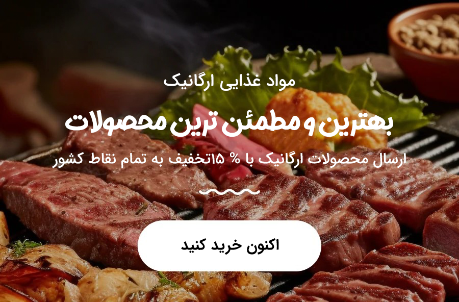 Mega Menu Banner1000238